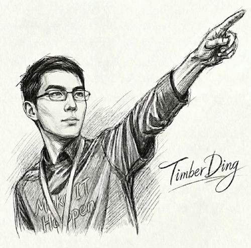 Jiandong Ding (丁建栋)